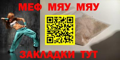 бошки Жуковский