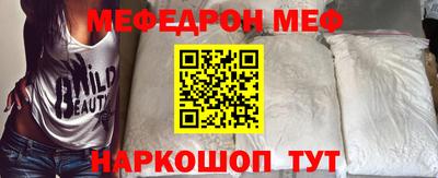 бошки Жуковский