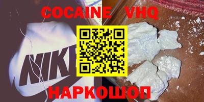 бошки Жуковский