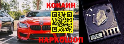 ешки Заводоуковск