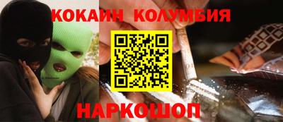 бошки Жуковский