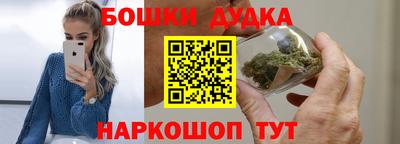 ешки Заводоуковск