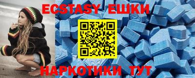 ешки Заводоуковск