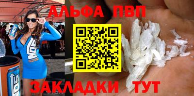 бошки Жуковский