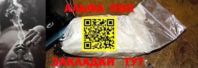 бошки Жуковский