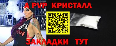 бошки Жуковский