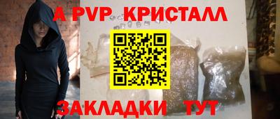 ешки Заводоуковск