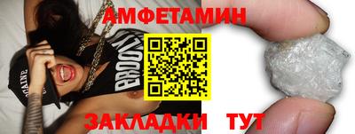 бошки Жуковский