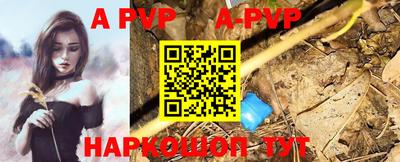 бошки Жуковский
