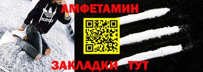 бошки Жуковский