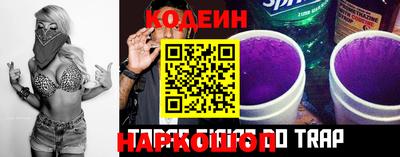 ALPHA PVP Заволжье