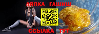 ешки Заводоуковск