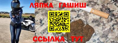бошки Жуковский