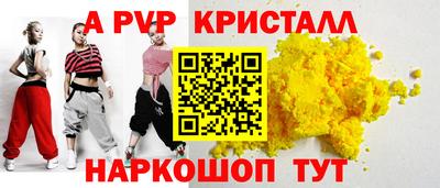 бошки Жуковский