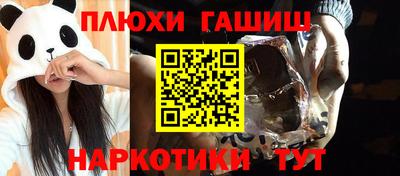 бошки Жуковский