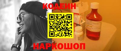 ALPHA PVP Заволжье