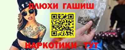 бошки Жуковский