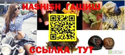 ALPHA PVP Заволжье