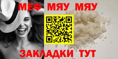 ешки Заводоуковск