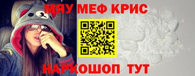бошки Жуковский