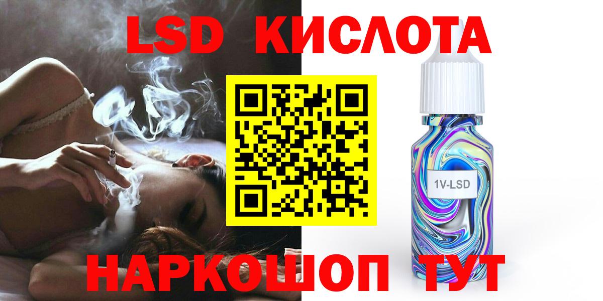 Горно-Алтайск  ЛСД экстази ecstasy  Вход с VPN  ЛСД экстази ecstasy 