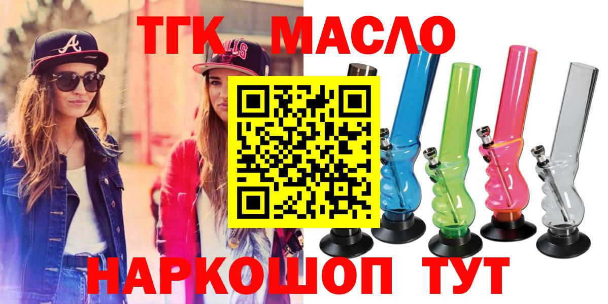 МДМА  Горно-Алтайск  Метадон  LSD-25  Конопля  МЕФ кристаллы  КОКАИН  Вход с VPN  Экстази 