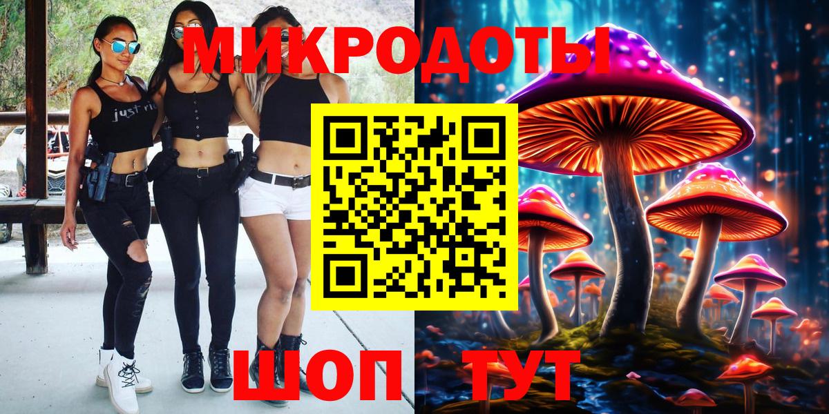 Горно-Алтайск  Галлюциногенные грибы MAGIC MUSHROOMS  Вход с VPN  Псилоцибиновые грибы MAGIC MUSHROOMS 
