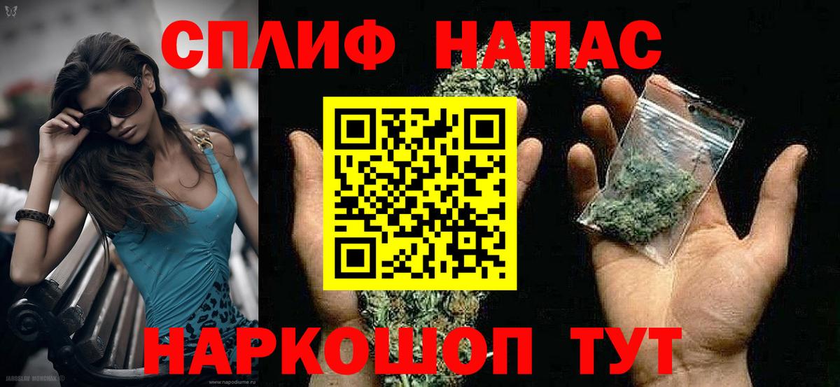 Каннабис Ganja Горно-Алтайск