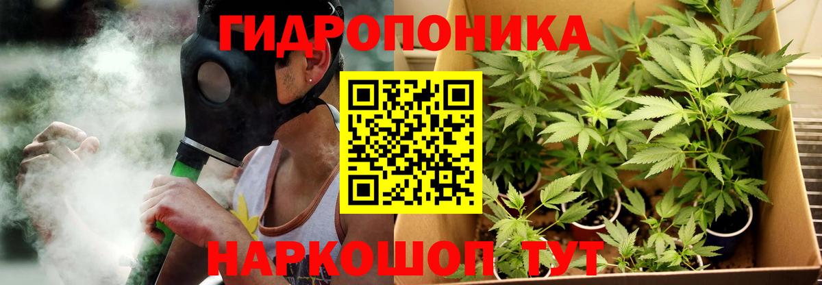 Конопля AK-47  Вход с VPN  Марихуана VHQ  Марихуана Amnesia  Горно-Алтайск 